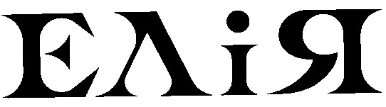 елія