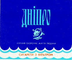 дніпро