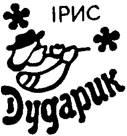 дударик