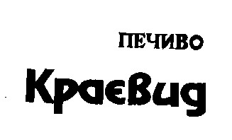 краєвид