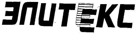 элитекс