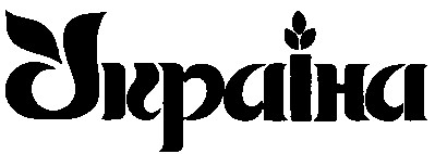 україна