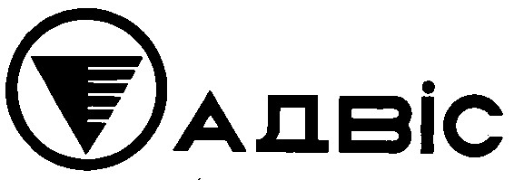 адвіс