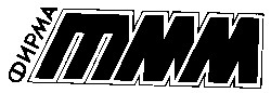 тмм