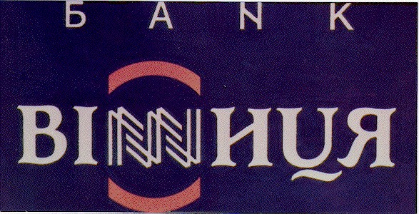 банк вінниця
