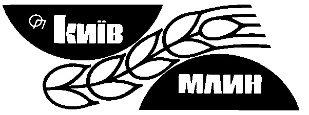 київ млин