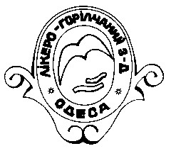 Фігуративна марка № 8117