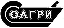 солгри