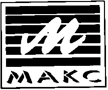 m makc м макс