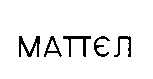 маттєл