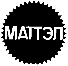 маттэл