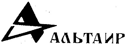 альтаир