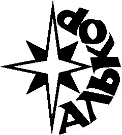 алькор