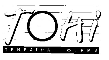 тоні tohi приватна фірма