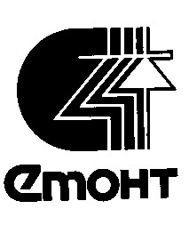 емонт emoht