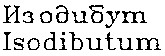 изодибут isodibutum
