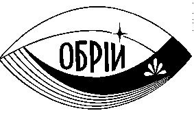 обрій
