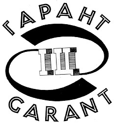 іц гарант garant