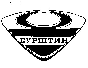 бурштин