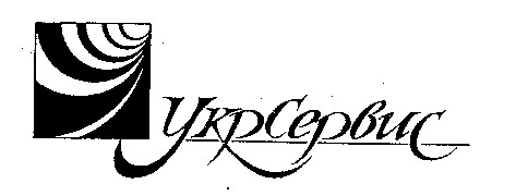 укрсервис укр сервис