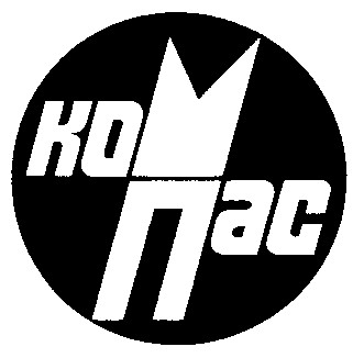 компас