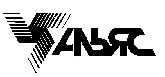 альяс альянс