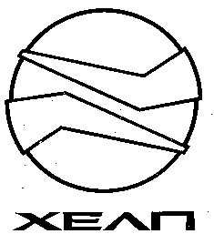 хелп