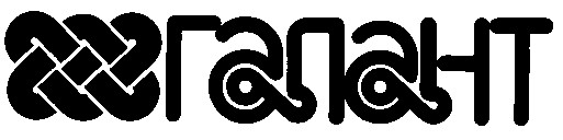 галант