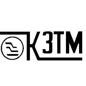 кзтм