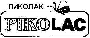 пиколак pikolac
