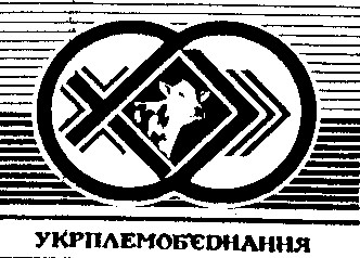 укрплемоб`єднання