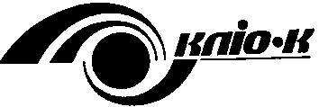 кліо-к