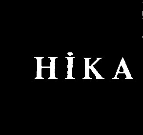 ніка hika