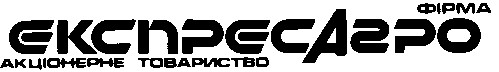 експрес агро експресагро