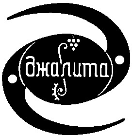 джалита