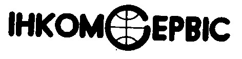 ihkomcepbic