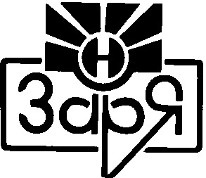 заря