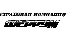 феррум страховая компания