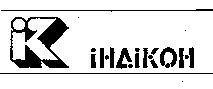 ik k ік к індікон
