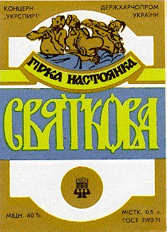 святкова