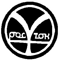 росток poctok