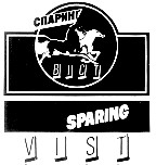 спаринг віст sparing vist
