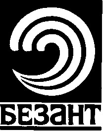 безант