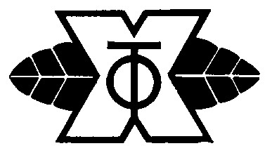 х т ф