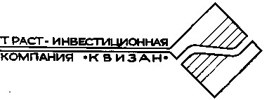 квизан траст-инвестиционная компания
