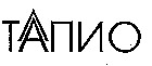 тапио