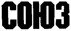 союз