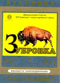 зубровка