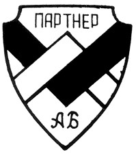 партнер аб