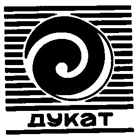 дукат
